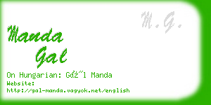 manda gal business card